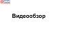 I-спайдер для установки на стеклянное ребро AISI 304 k290-I
