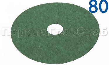 Шлиф круг 'зелень' на фибре Р-80 KLINGSPOR Ф-1140 купить в Нижнем Новгороде