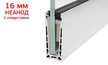 Комплект профиля зажимного для стекла 16 мм, с отверстиями, НЕАНОД, алюминий, k601-4-16 купить в Нижнем Новгороде