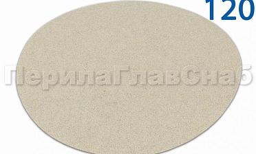 Шлиф.круг самолип. d.125,P.120 SMIRDEX Ф-0914 купить в Нижнем Новгороде