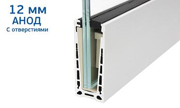 Комплект профиля зажимного для стекла 12 мм, с отверстиями, АНОД, алюминий, k601-2-12 купить в Нижнем Новгороде