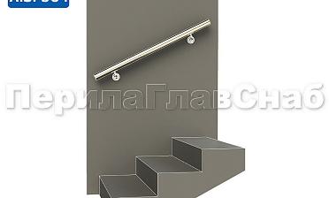 Готовый пристенный поручень с двумя держателями, длина 1000 мм (AISI 304) k730-10 купить в Нижнем Новгороде