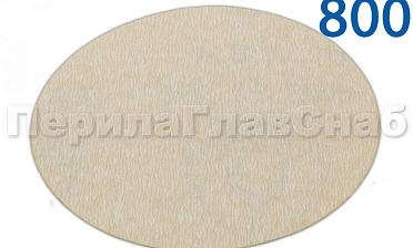 Шлиф.круг самолип. d.125,P.800 KLINGSPOR Ф-1086 купить в Нижнем Новгороде