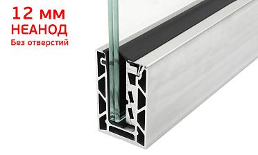 Комплект профиля зажимного для стекла 12мм и 6+6 , без отверстий, НЕАНОД. алюминий 100х60мм, т100-4-12  купить в Нижнем Новгороде