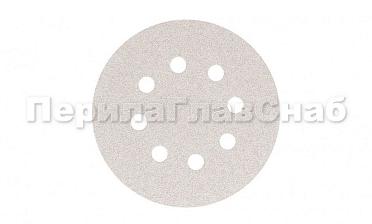 Шлиф.круг самолип. SMIRDEX d.125,P.120 с ОТВЕРСТИЯМИ Ф-0360 купить в Нижнем Новгороде