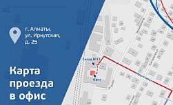 Схема проезда КЗ-2.jpg