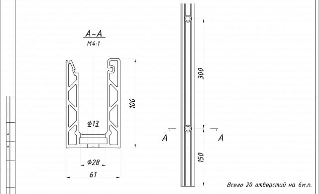 Комплект профиля зажимного для стекла 10мм и 5+5, с отверстиями, АНОД. алюминий 100х60мм, т100-1-10 2