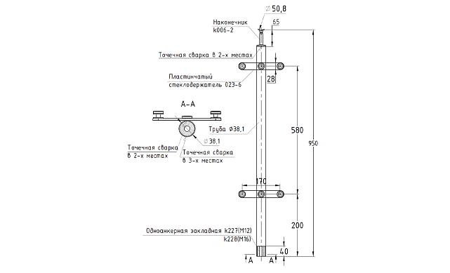 Стойка круглая Ø38.1: 2 пластинчатых стеклодержателя, полированная, с одноанкерым крепежом, высота 950 мм (AISI 304) k739 2
