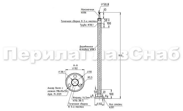 Готовая стойка Ø38,1х950 мм деревянная, со вставками из нержавеющей стали под золото 2х100 мм базовая k741-G 3