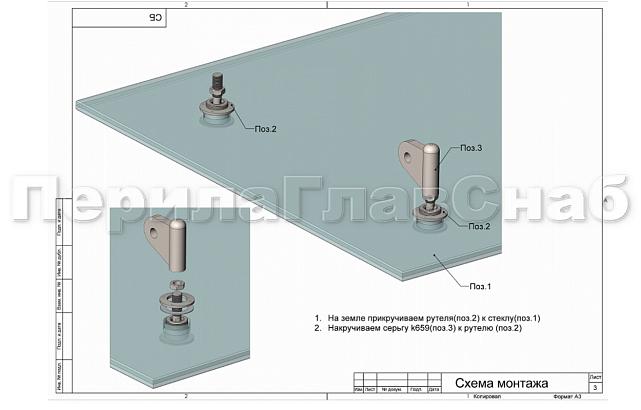Комплект фурнитуры для козырька 1200х1800 (на вантах/тягах) k671-12-18м 5