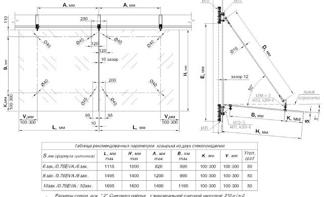 Крепление козырька к стойке алюминиевого фасада, AISI 304, литое , полированное, k611 3