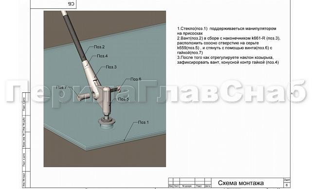 Наконечник ванты (тяги) под резьбу М16 левый (AISI304) k661-L 3