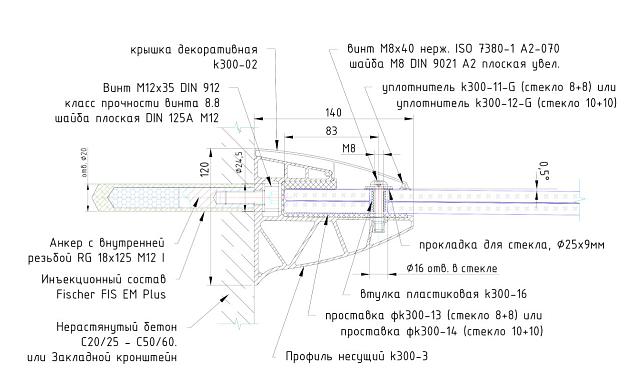 Профиль козырьковый алюминиевый анодированный k300-3  6